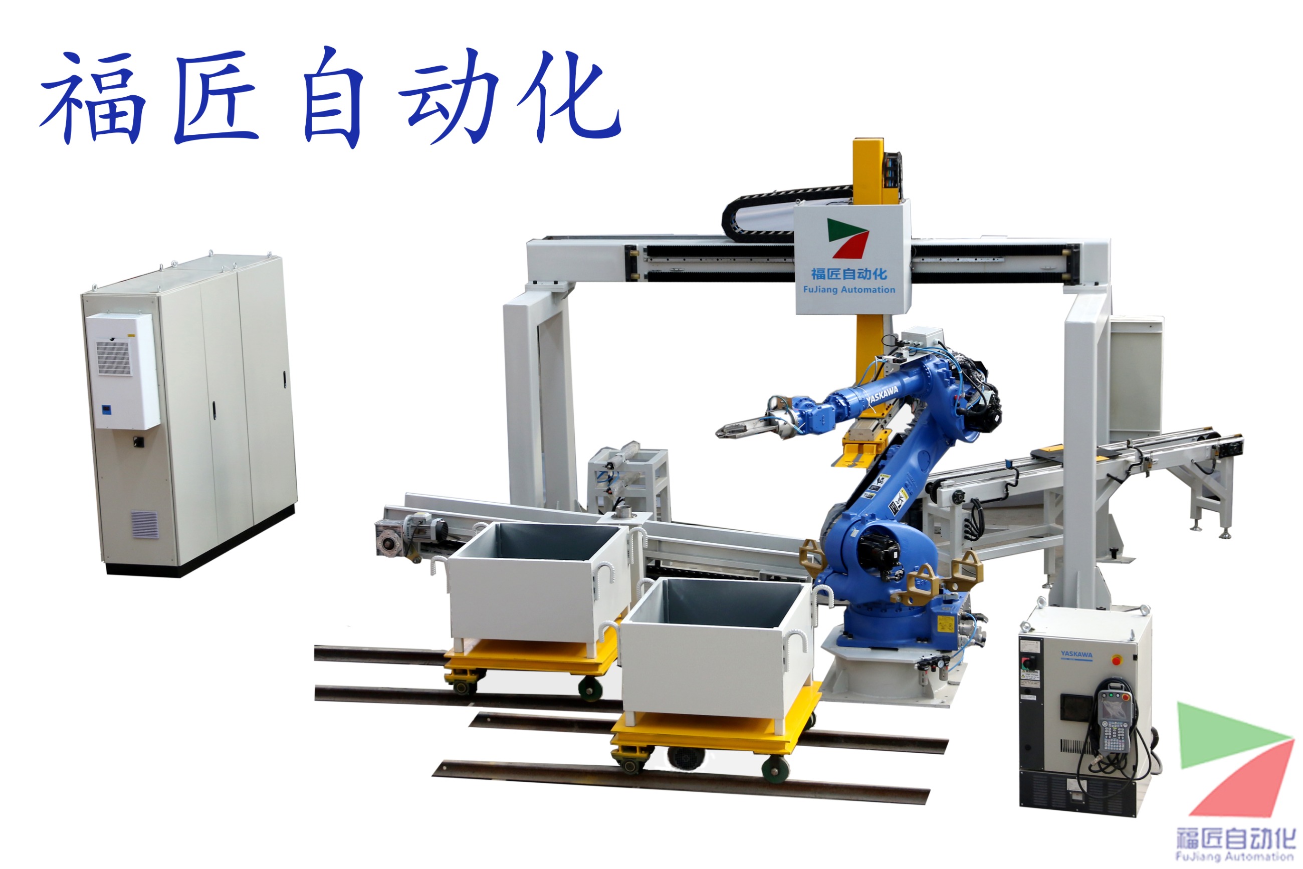 壓力機上下料系統