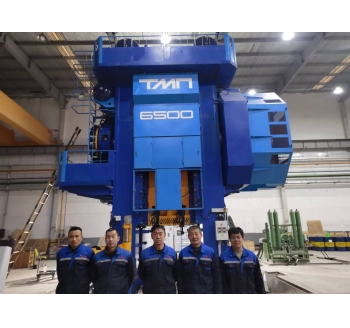 Russian TMP6500T Hot Die Forging Installation